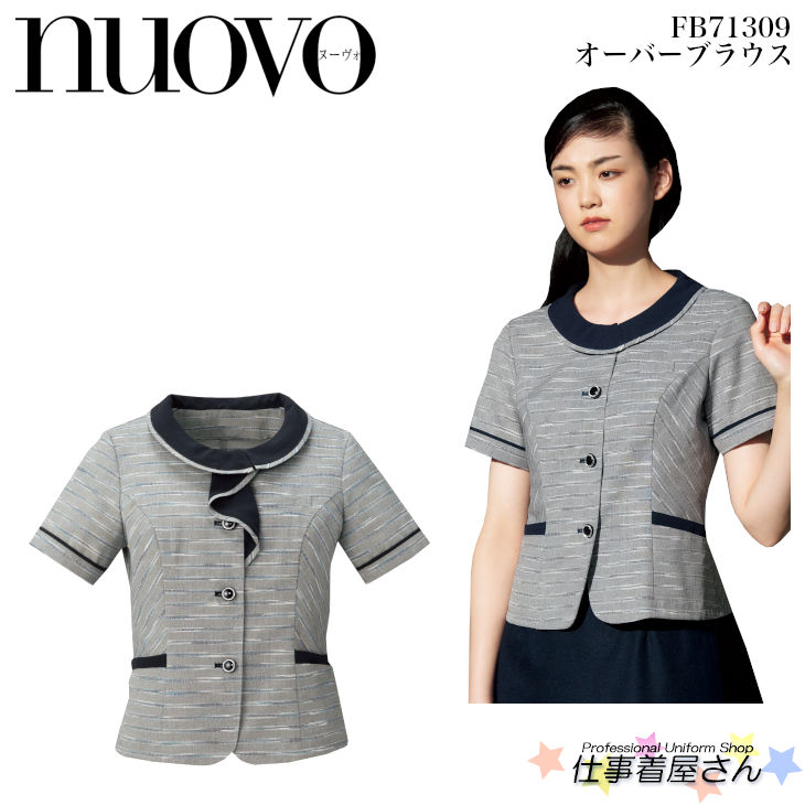 オーバーブラウス/ホルダーループ付 事務系 医療系 接客系 nuovo FOLK NUOVO オフィス制服事務服 FB71309 5号～19号