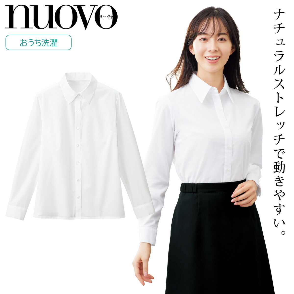 FOLK NUOVO FB75518 ジャケットを脱いでも透けにくいブラウス/リーズナブルプライス/ナチュラルストレッチで動きやすい/薄手で軽い/事務/医療/接客/オフィス/制服/事務服