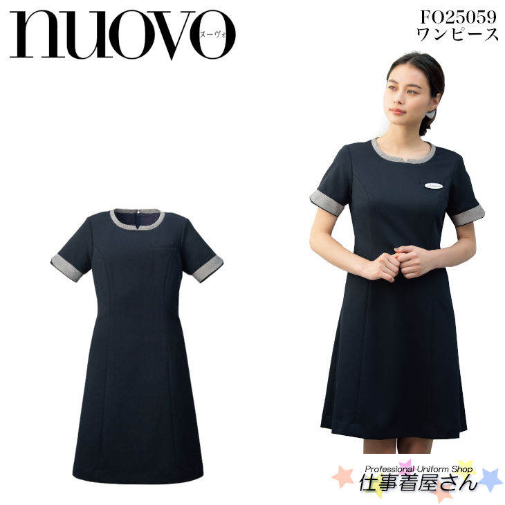 衣裳 事務系 診療系 かまい付ける系 nuovo FOLK NUOVO 事務室ユニフォーム事務服 FO25059 21号・23号大層らしい大きさ