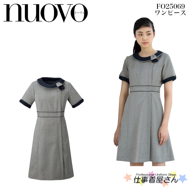 衣裳 事務系 診療系 かまい付ける系 nuovo FOLK NUOVO 事務室ユニフォーム事務服 FO25069 21・23号大層らしい大きさ