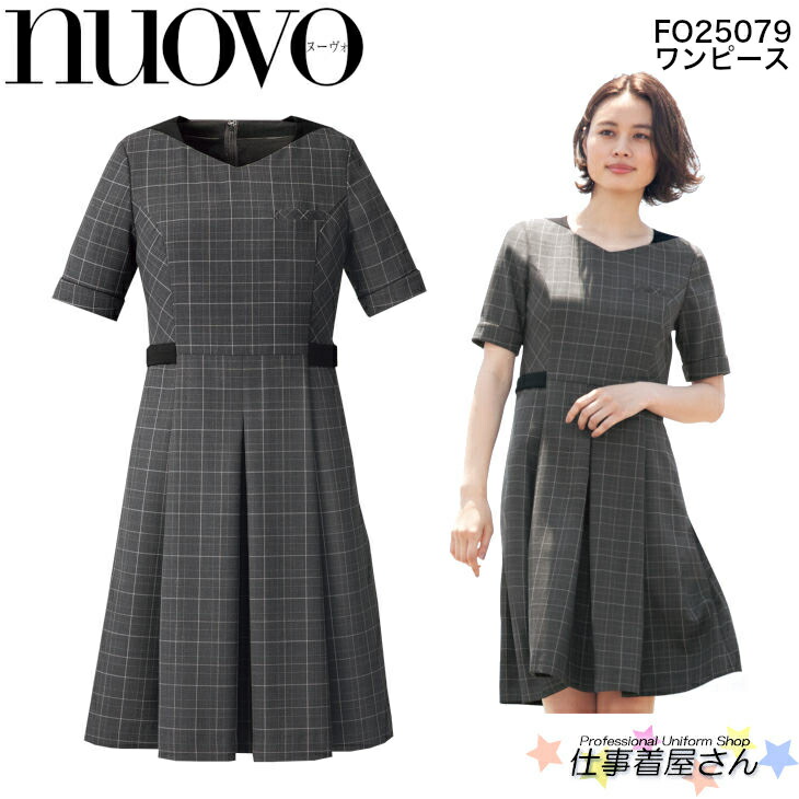 衣裳 事務系 診療系 かまい付ける系 nuovo FOLK NUOVO 事務室ユニフォーム事務服 FO25079 21号・23号大層らしい大きさ