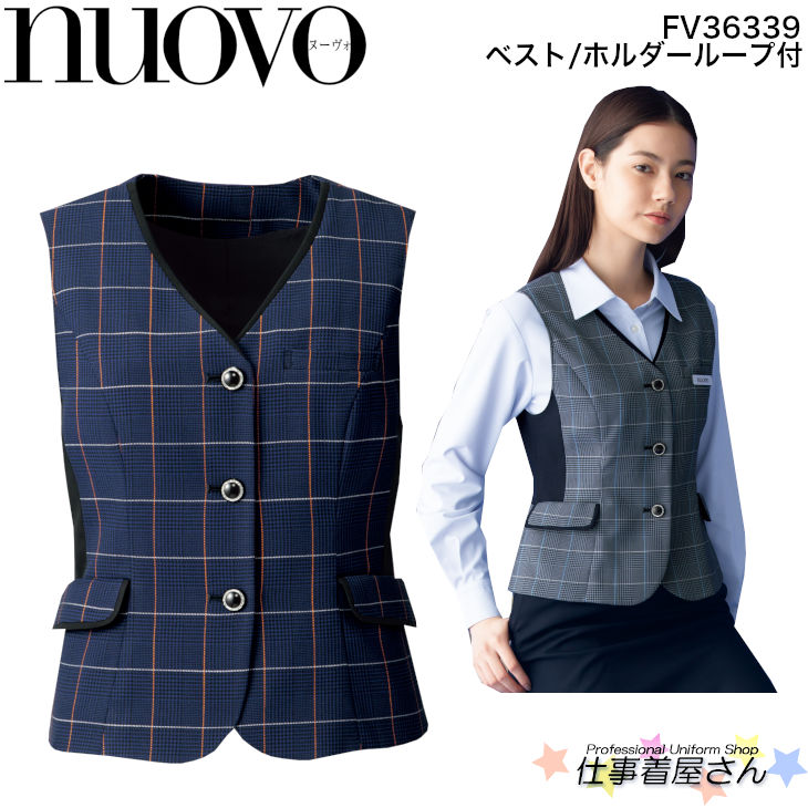 ベスト 事務系 医療系 接客系 nuovo FOLK NUOVO オフィス制服事務服 FV36339 21号・23号大きいサイズ