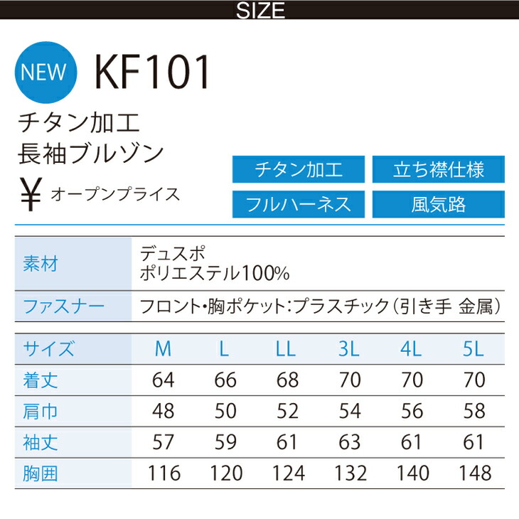 高級素材使用ブランド 空調風神服 電動ファン用ウェア チタン加工 ベスト ハイパワーファンセット 2022年新型 12Vバッテリー ハイパワー ファンセット KF102 RD9290J RD9210H 立ち襟 フルハーネス対応 ファン落下防止ネット 風気路 サンエス SUNS 電動ファン用ウェア 空調風神服 ベスト 2022年新型 12Vバッテリー ハイパワー 斜めファンセット KU92142 RD9290J RD9210H チタン加工 UVカット 撥水 サンエス