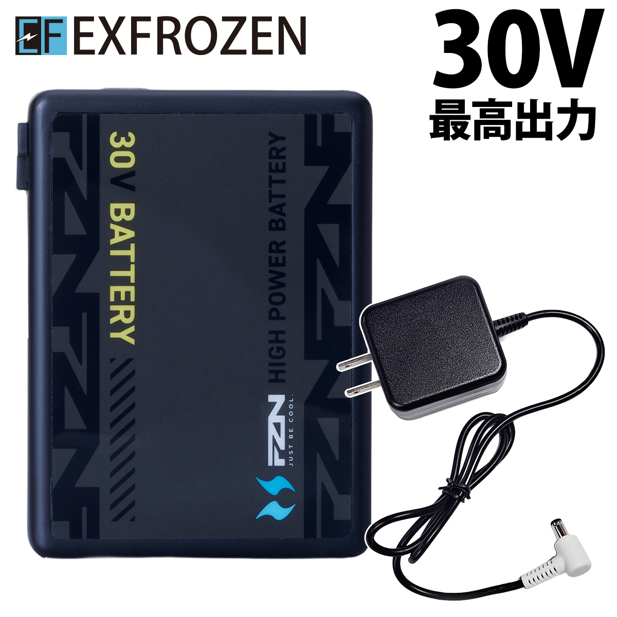 2026年新商品 空調風神服 30V 大風量 105L RD9680G リチウムイオンバッテリーセット USBポート PSE適合 JBRC登録 サンエス 電動ファン用ウェア用バッテリー