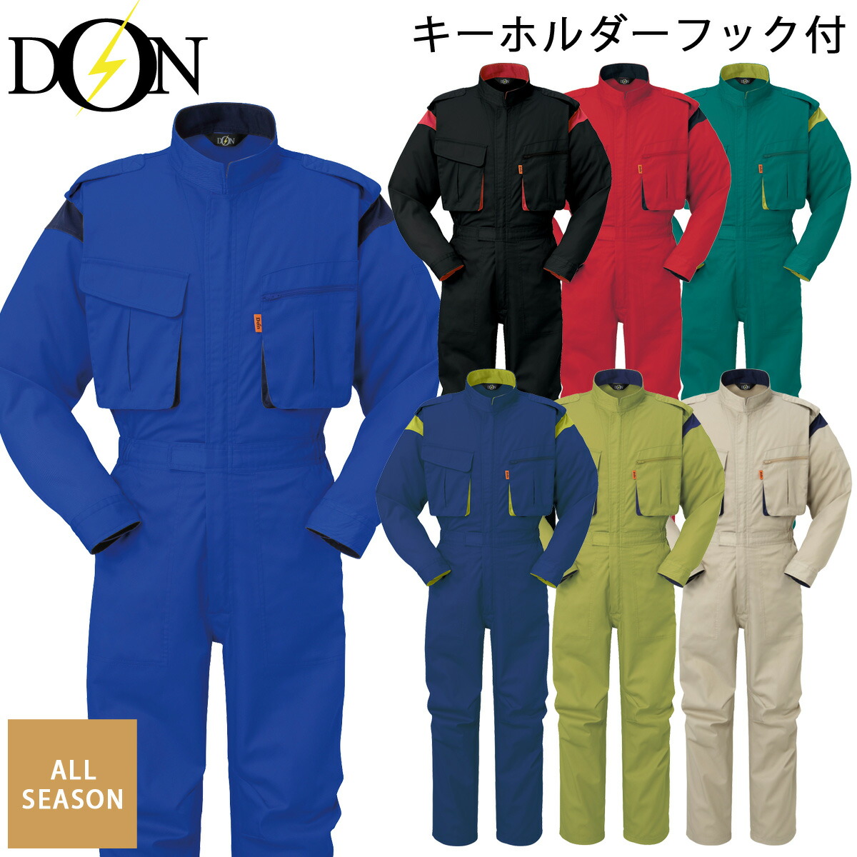 やなぎ 楽天市場】ヤマタカ ツナギ服 4000 長袖 B体あり メカニック向け
