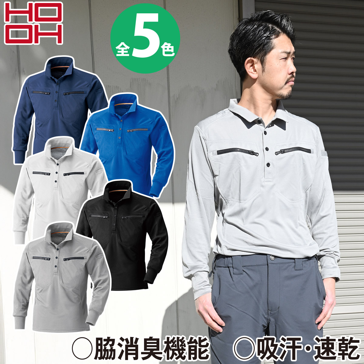 正智深谷　記念品ユニフォーム「長袖」 025-270-01.jpg