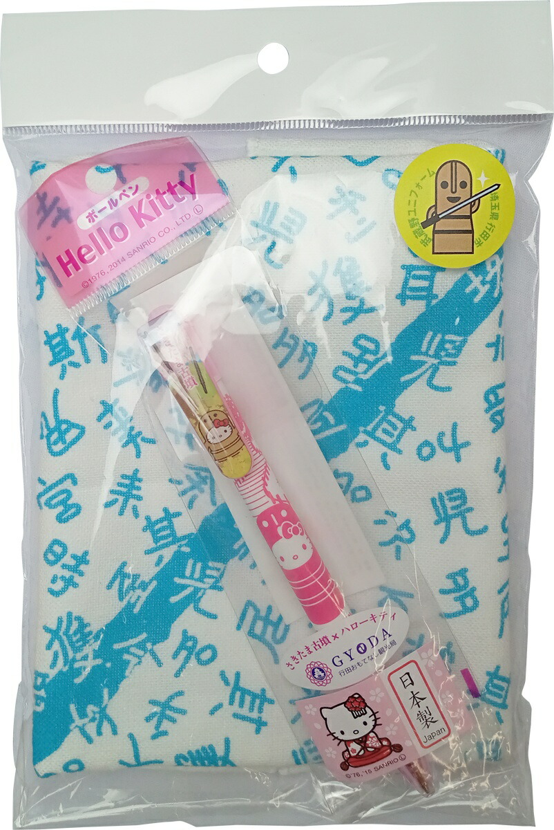 楽天市場】北海道限定 ハローキティ 幸福行 クローバー ボールペン 3本