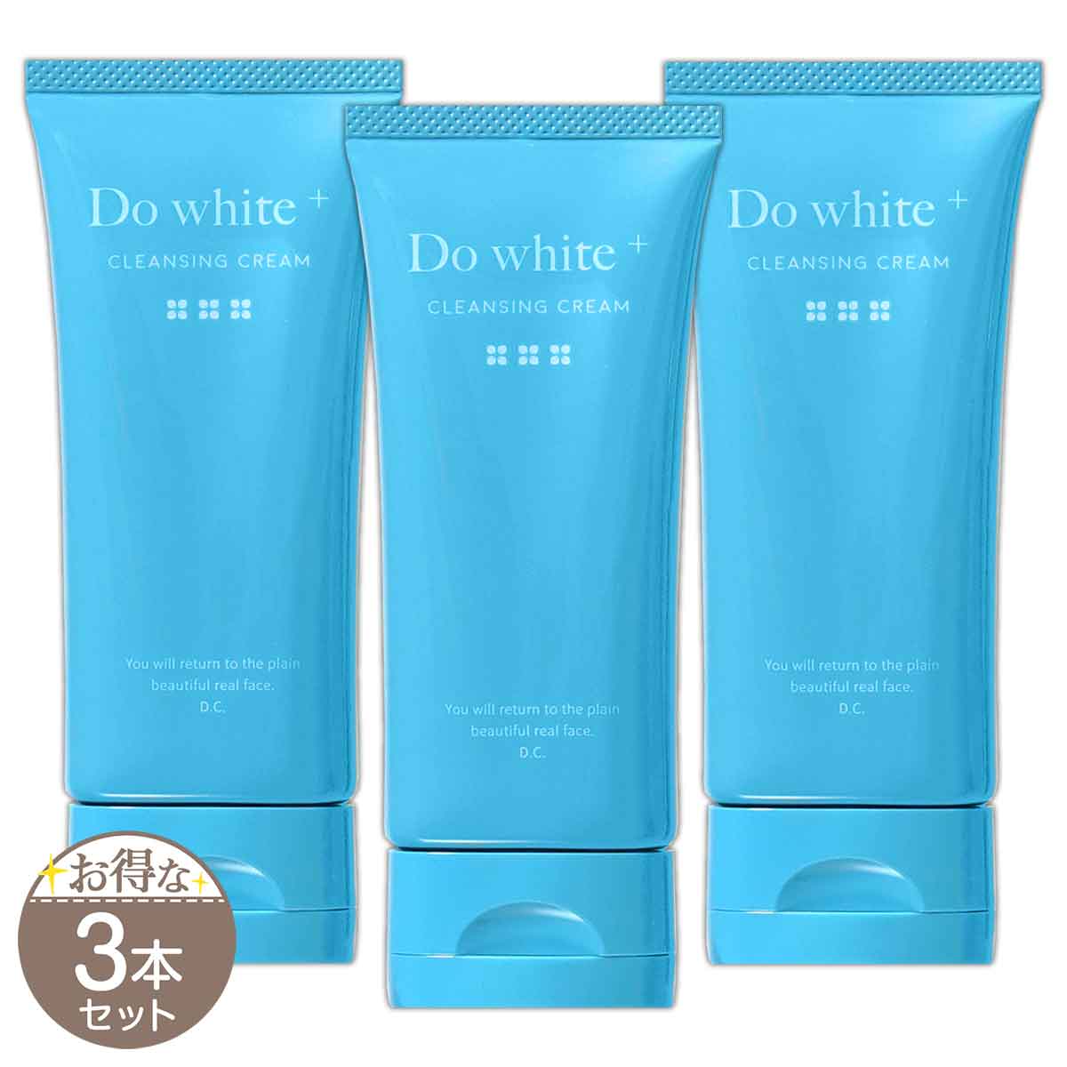 楽天市場】【 3本セット 】 ドゥ ホワイト プラス Do white ＋