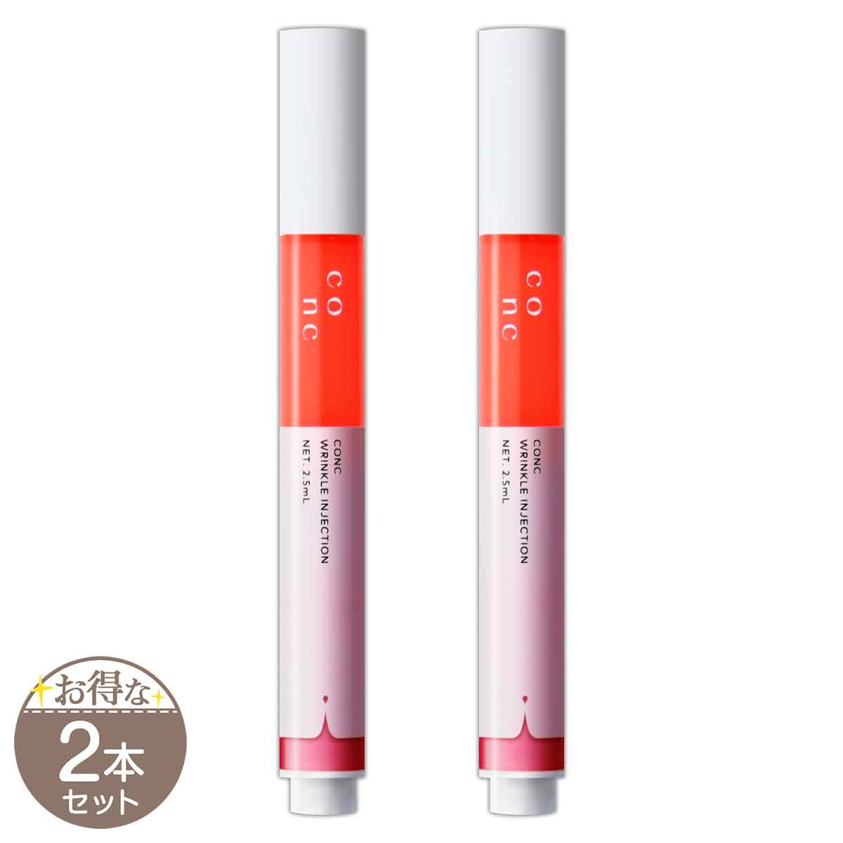 conc リンクルインジェクション　2本 CONC リンクルインジェクション 2.5mL – DD