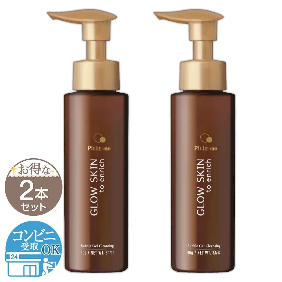 楽天市場】【 3本セット 】 リアラスター LIALUSTER ナチュラル