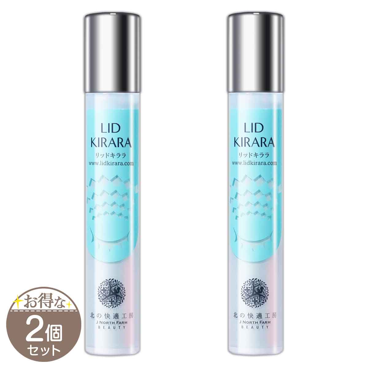 驚きの激安価格 0713be-ldkira-02p1_1.jpg アイケア