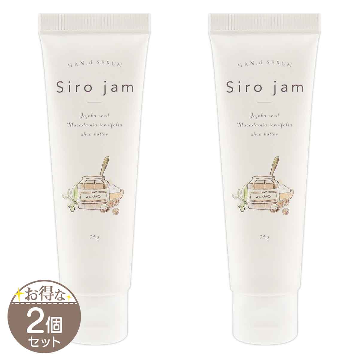 新品  ホワイトハンドセラム  20ml 2個セット 2個セット 】 ホワイトハンドセラム 20ml to esella ハンド