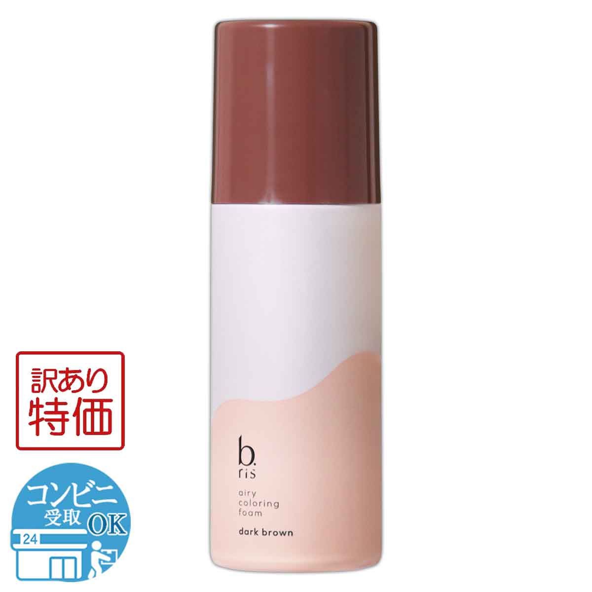 ビーリス　泡　白髪染め　ダークブラウン 1114be-bracdb-01p1-w.jpg