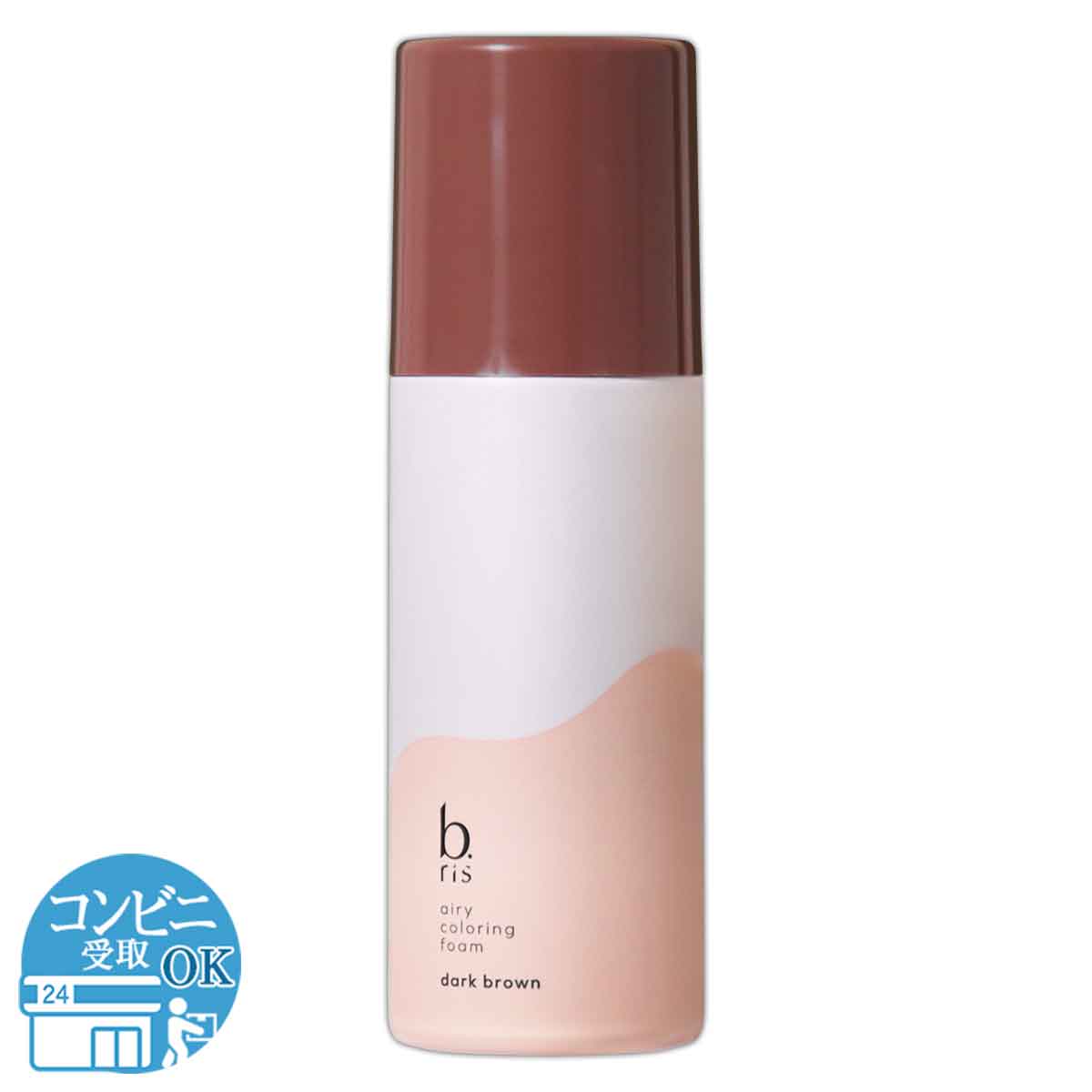 ピーリス　ヘアカラーリングフォームとスパークリングシャンプーセット Amazon | b.ris ビーリス 炭酸シャンプー & 白髪染め ダーク