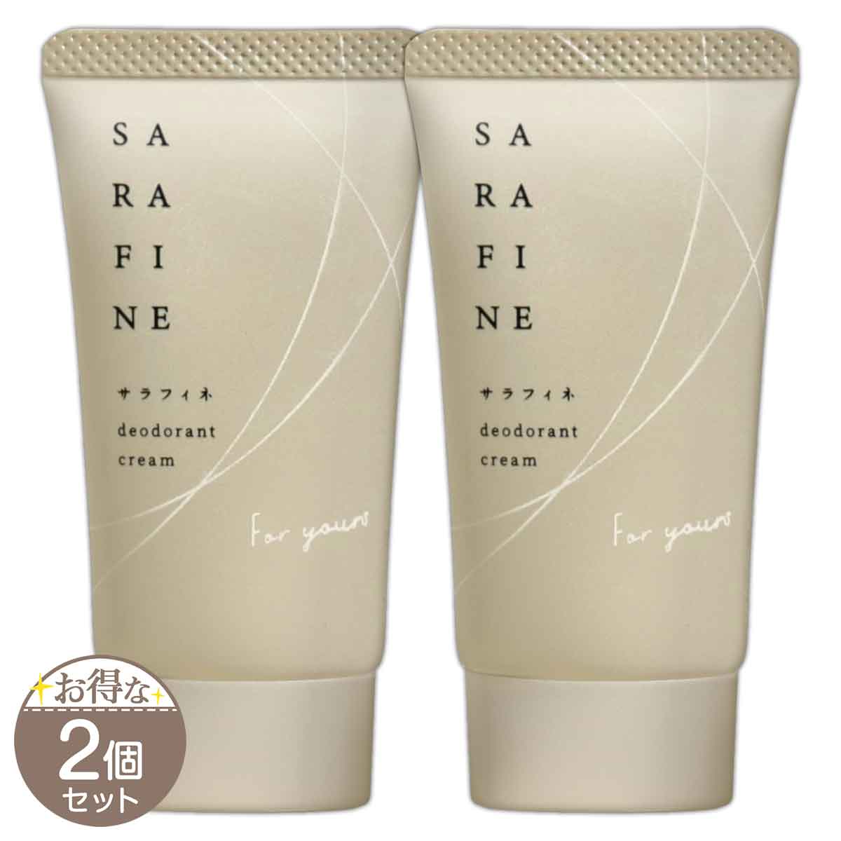 楽天市場】【 2個セット 】 サラフィネ SARAFINE 25g フロム