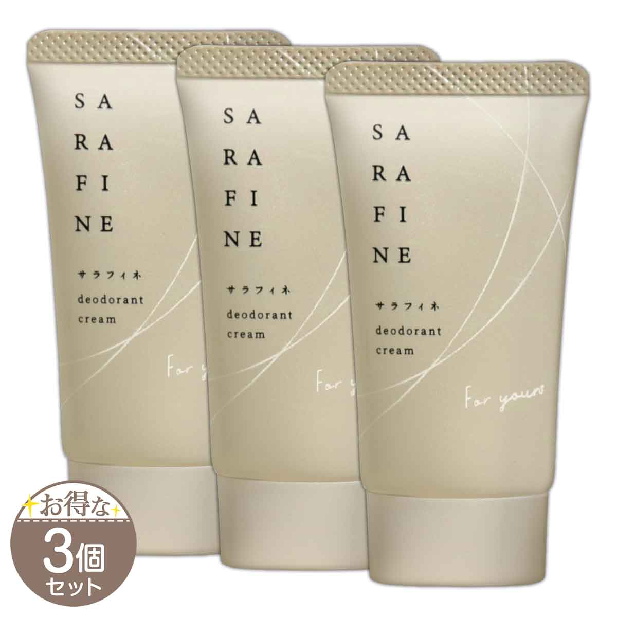 サラフィネ制汗クリーム25g×７ Amazon.co.jp: 【 医薬部外品 】 SARAFINE サラフィネ [ ワキ汗