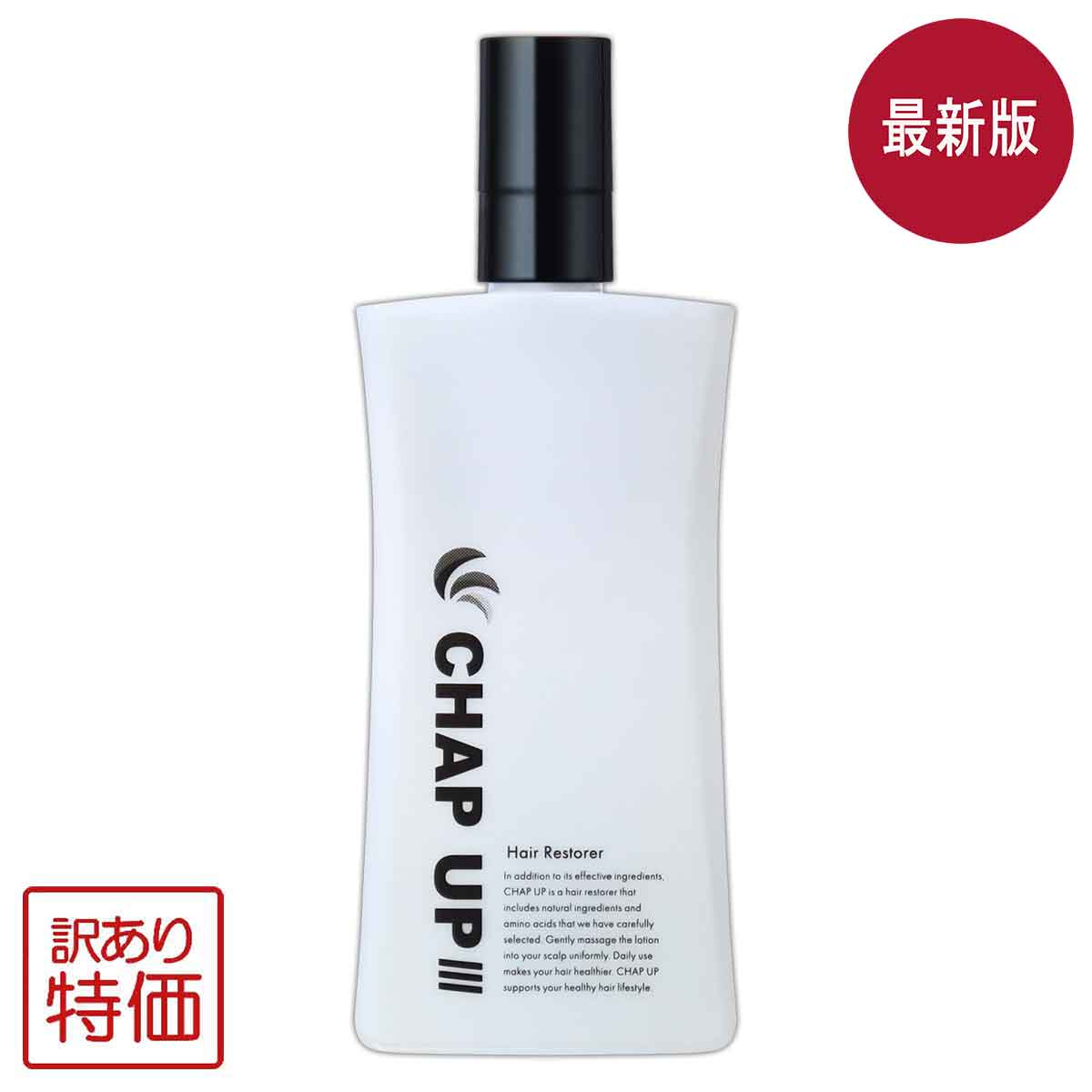 k*a様 CHAP UP 育毛ローション 120ml Amazon | 【毛髪診断士(R)と共同開発】 チャップアップ 医薬部外