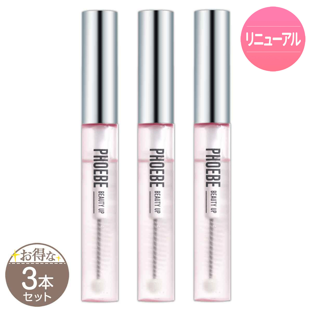 フィービー アイラッシュセラム 5ml 2本セット Amazon.co.jp: フィービービューティーアップ アイラッシュ
