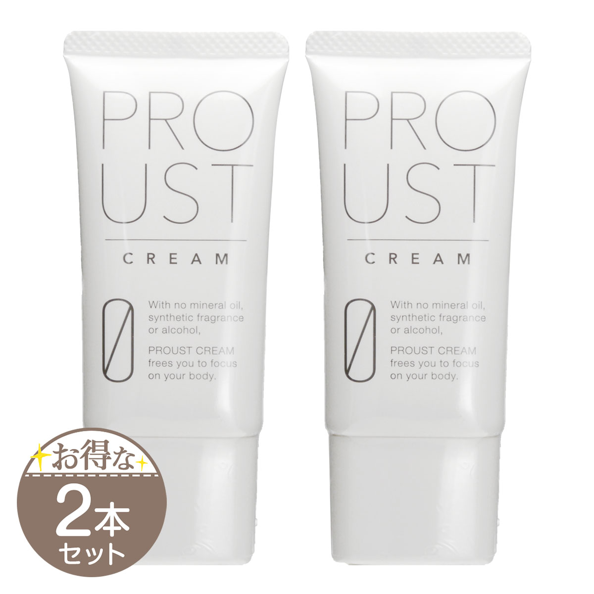 プルーストクリーム　 2本セット 楽天市場】【 2本セット 】プルーストクリーム 30g ( 約1ヶ月分