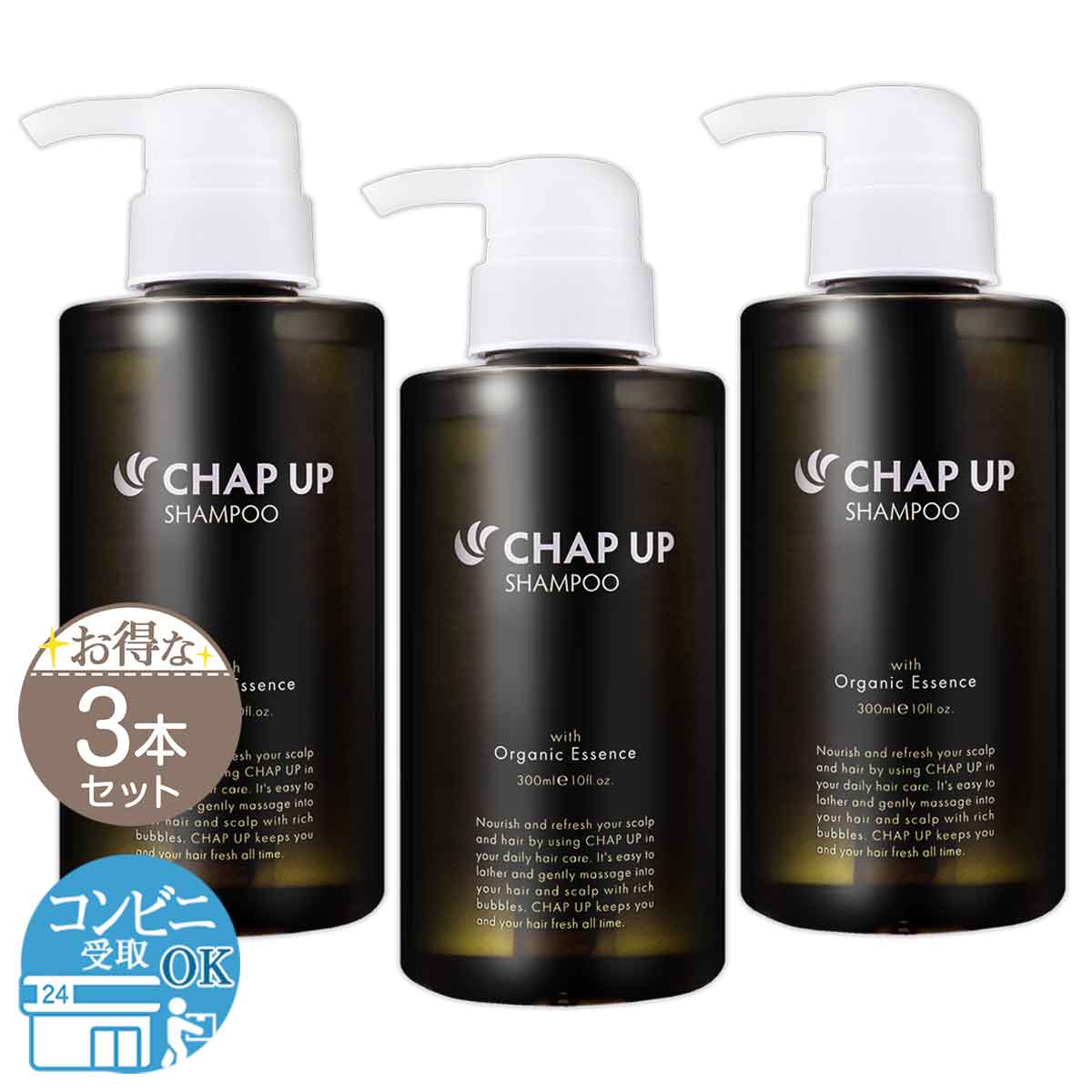 高評価なギフト 楽天市場】チャップアップ CHAP UP チャップアップシャンプー シャンプー