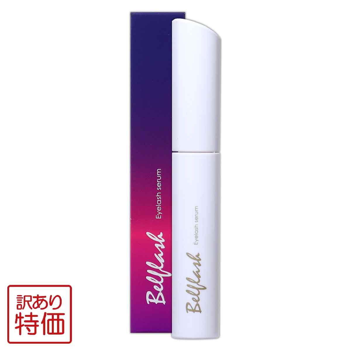 楽天市場】N organic Vie リンクルパックエッセンス 15g 美容液