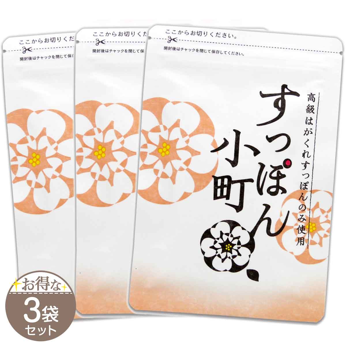 楽天市場】【 3袋セット 】 すっぽん小町 約1ヵ月分 ( 350mg