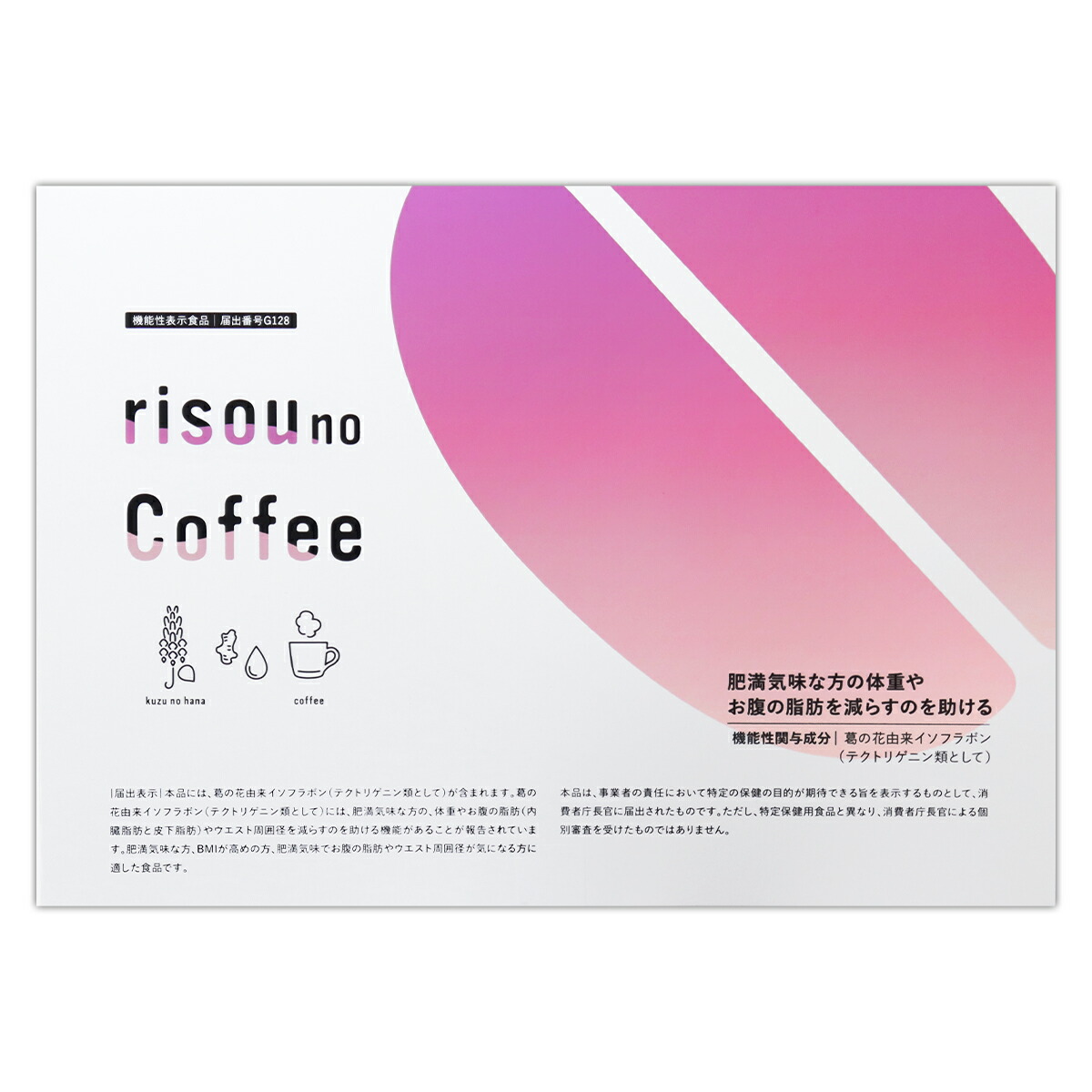 楽天市場】りそうのコーヒー risou no Coffee 90g ( 3g × 30包