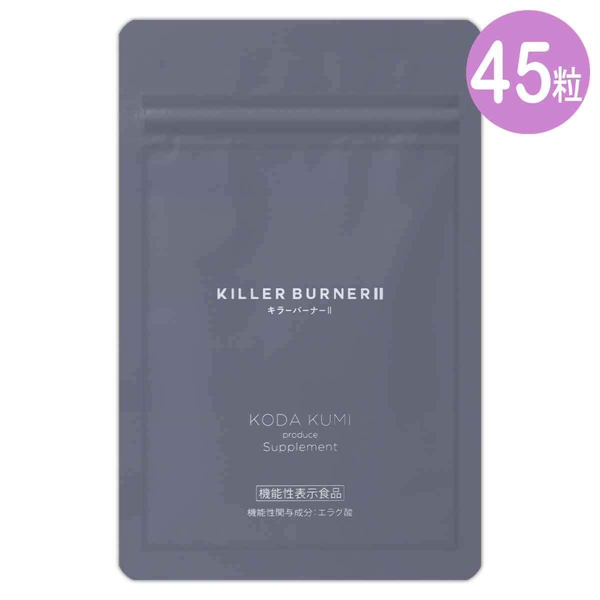 KILLER BURNER 6パック サプリメント キラーバーナー 倖田來未完全監修 置き換えダイエット