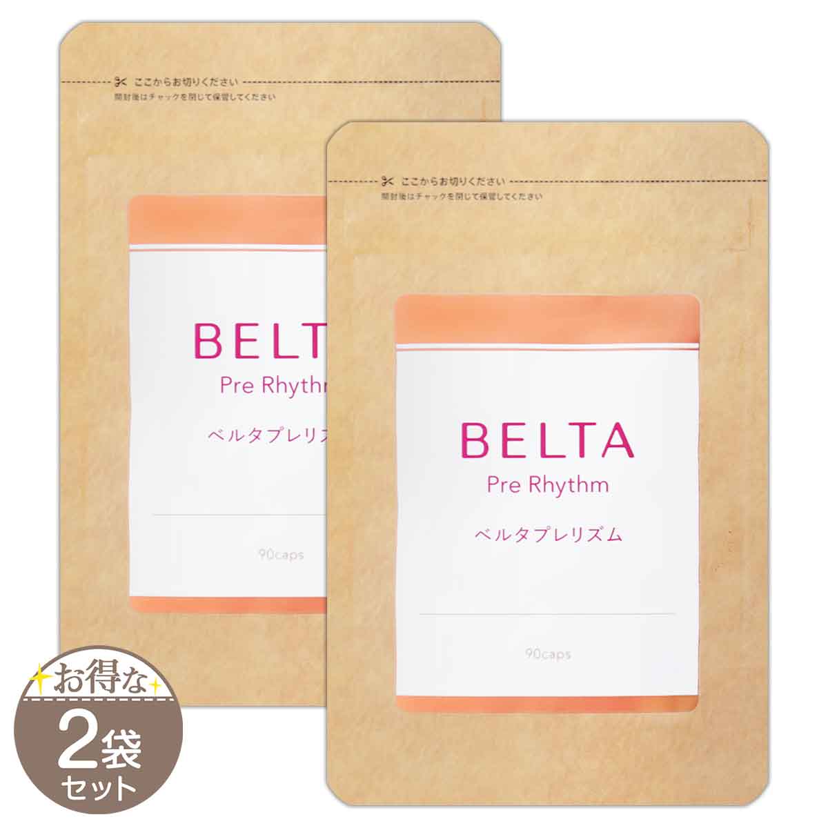 BELTA - BELTA ベルタプレリズム 2袋 (30日分×2) 1129dr-blprm-02p1_1.jpg