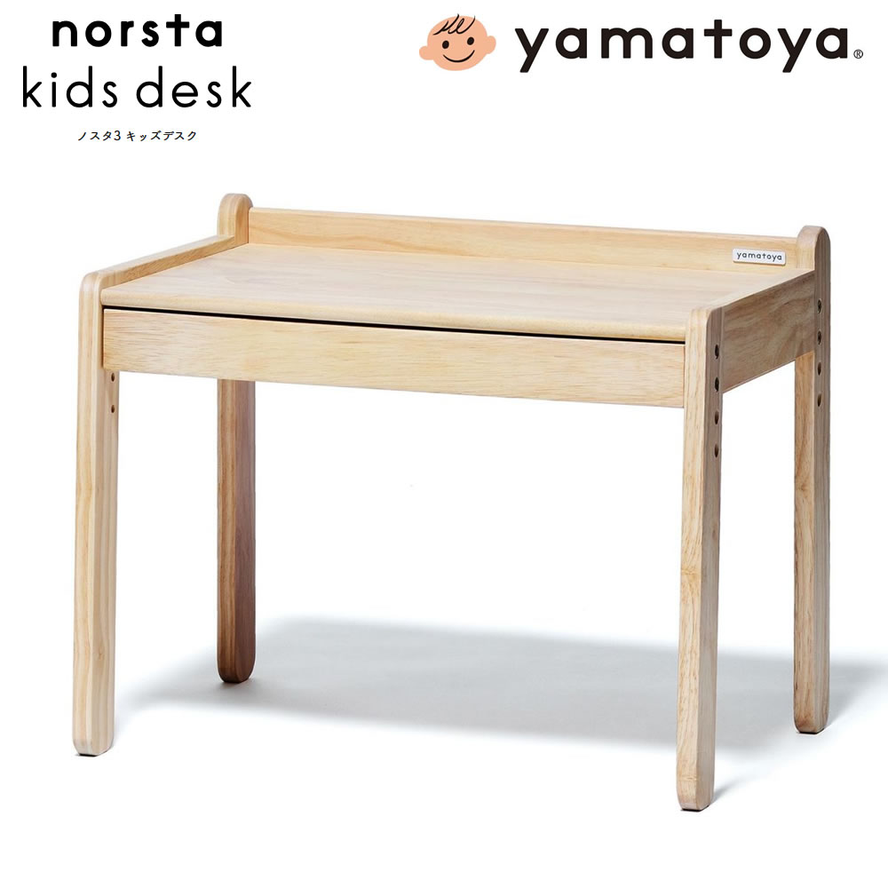楽天市場】キッズデスク （WH） ニトリ メーカー直送・送料無料 : ニトリ