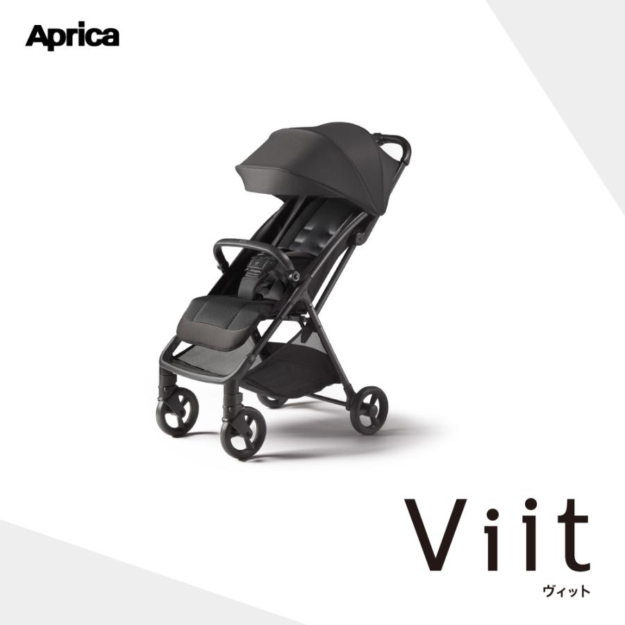 新品未使用　アップリカ　Viit(ヴィット) シートライナー付き 楽天市場】【8/1 最大500％ポイントバック+更に最大P20倍 ※要