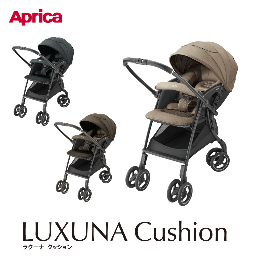 Amazon.co.jp: Aprica(アップリカ) A型ベビーカー ラクーナ