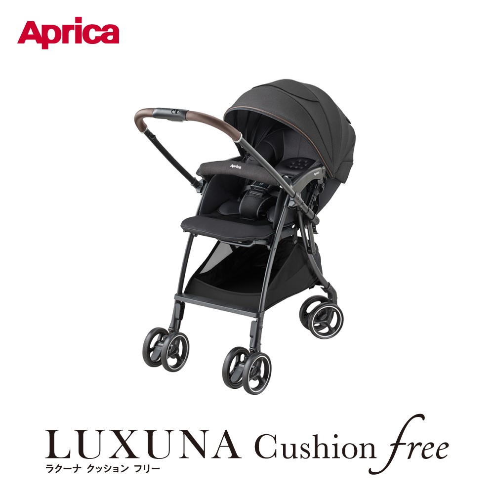 アップリカ　ラクーナクッション　フリー　ベビーカー　LUXUNA レザーハンドル アップリカ ベビーカー ラクーナ クッション フリー AD Luxuna