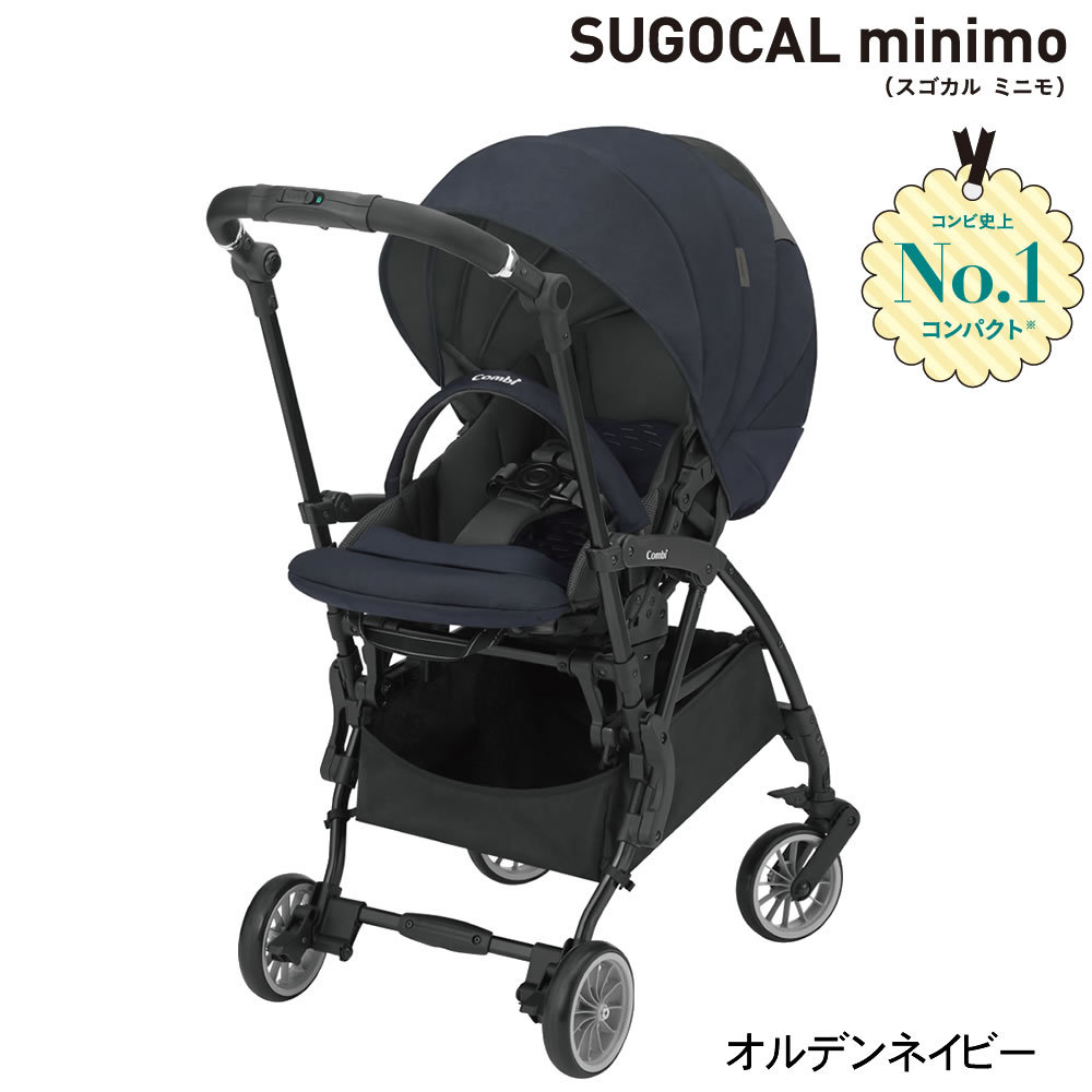 Combi スゴカル minimo ミニモ コンビ ベビーカー | labiela.com