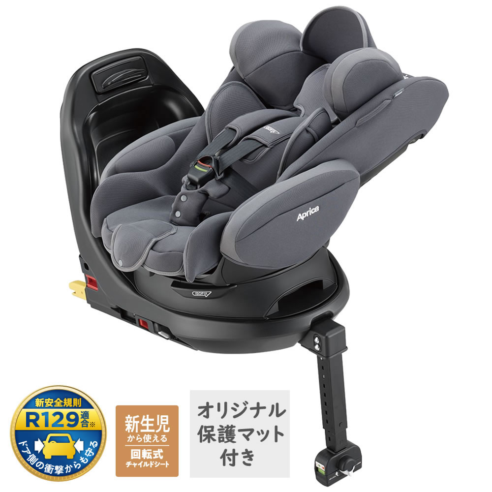 綺麗/フラディアプラスライトISO FIX/新生児～４歳頃/R１２９適合/洗濯済 Amazon | Aprica(アップリカ) チャイルドシート ISOFIX固定