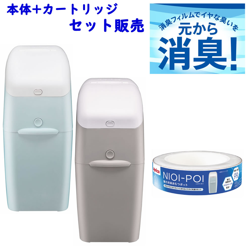 楽天市場】リトルプリンセス おむつ ゴミ箱 Primanova