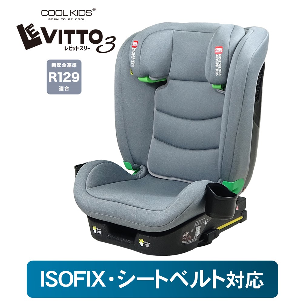 チャイルドシート ブラック/レッド チャイルドシート【BRIDE Konforte ISOFIX black ver