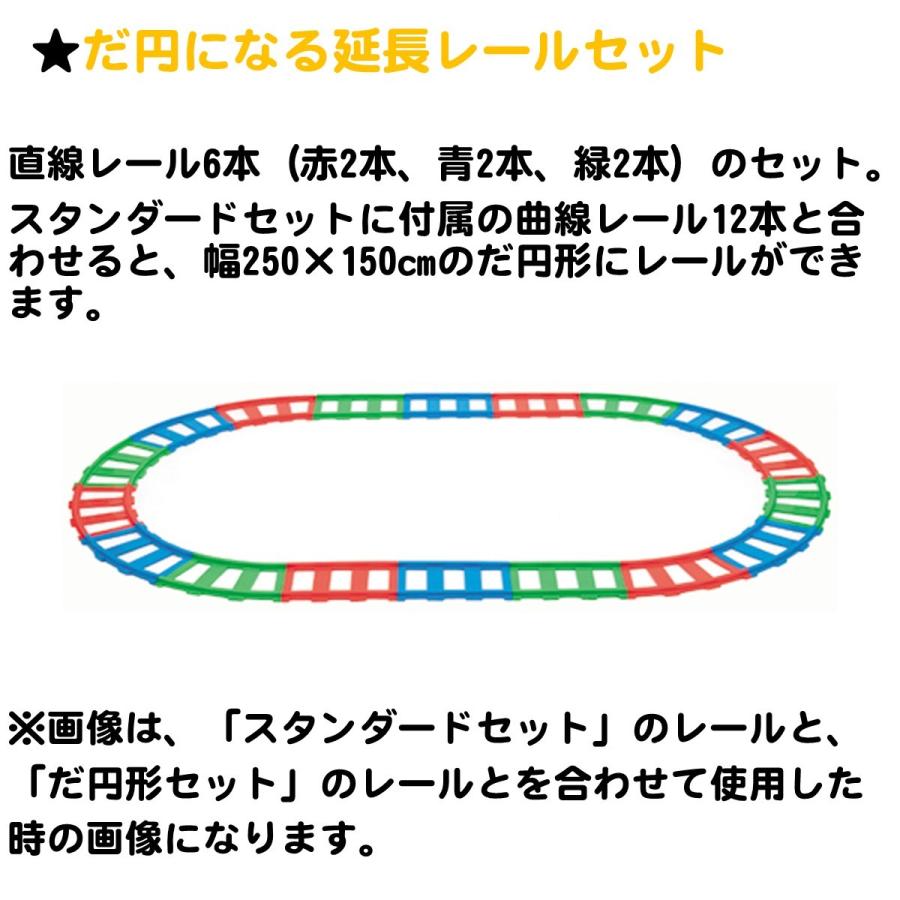 日本産】 野中製作所 電動乗用 きかんしゃトーマス スタンダードセット