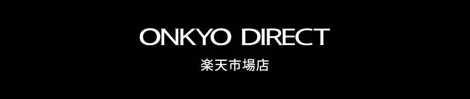 ONKYO DIRECT ŷԾŹ󥭥衼θå
