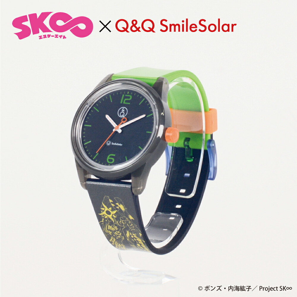 CITIZEN スマイルソーラーウォッチ『SK∞ エスケーエイト×Q&Q SmileSolar』ジョーモデル画像