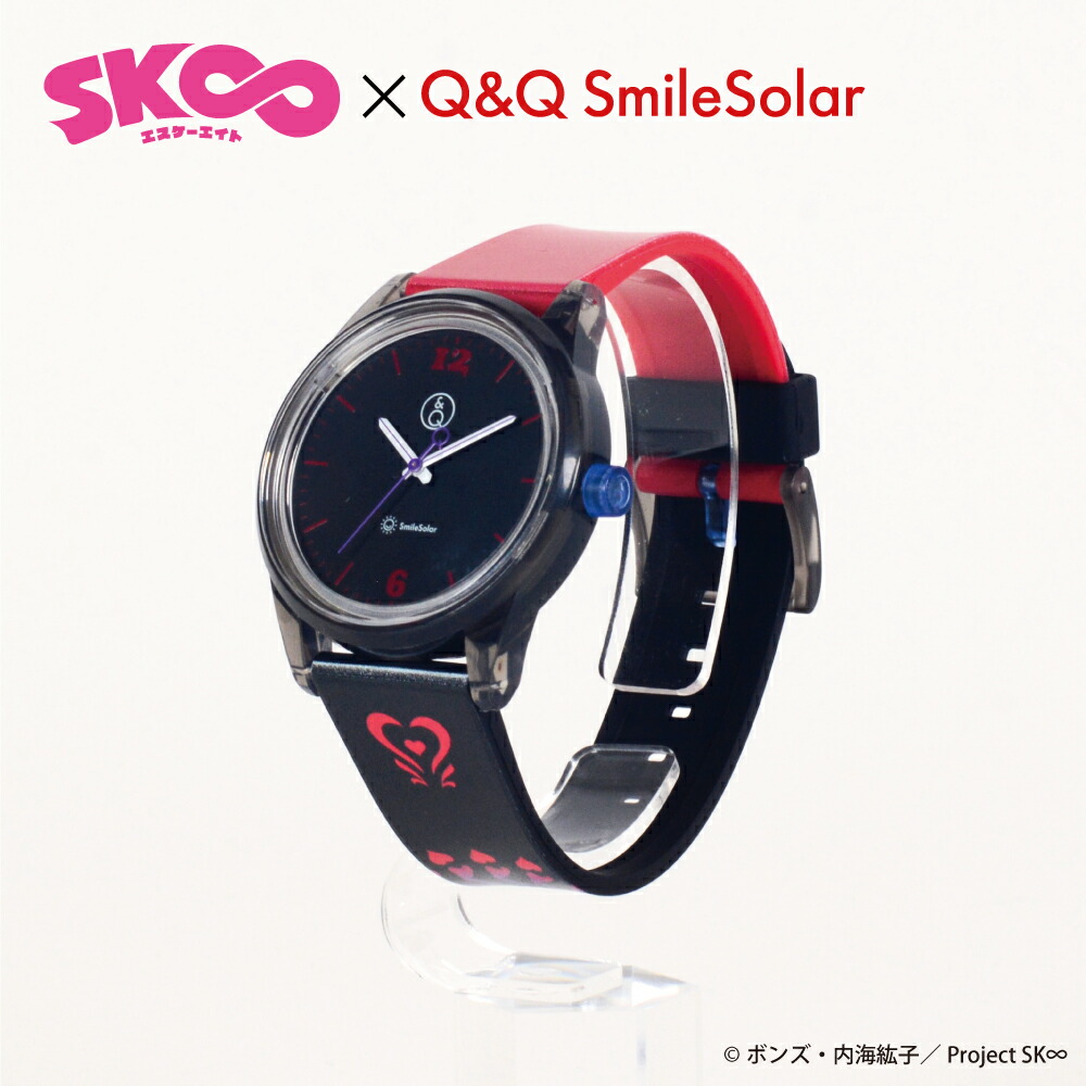 CITIZEN スマイルソーラーウォッチ『SK∞ エスケーエイト×Q&Q SmileSolar』愛抱夢モデル画像