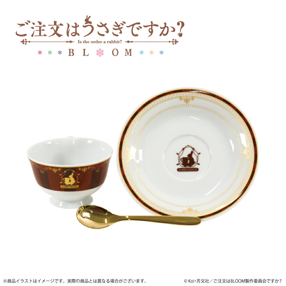 「ご注文はうさぎですか？」ティーカップセット（スプーン付き）画像