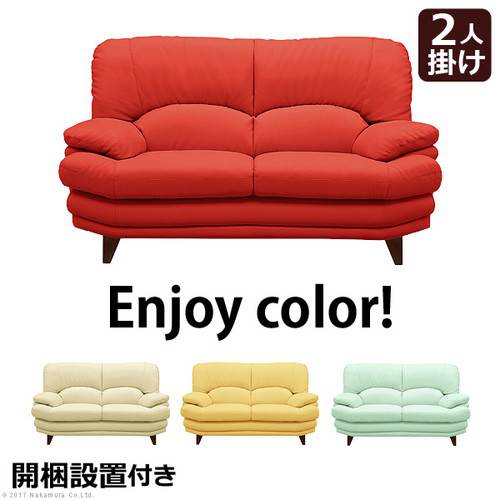 新品即決 ソファー ソファ おしゃれ 安い 北欧 ふかふか レザー 合皮 革 高級感 2人掛け 二人掛け 2人用 二人用 一人暮らし ハイバック 150 クッション付 新品即決 Bolshakova Interiors Com