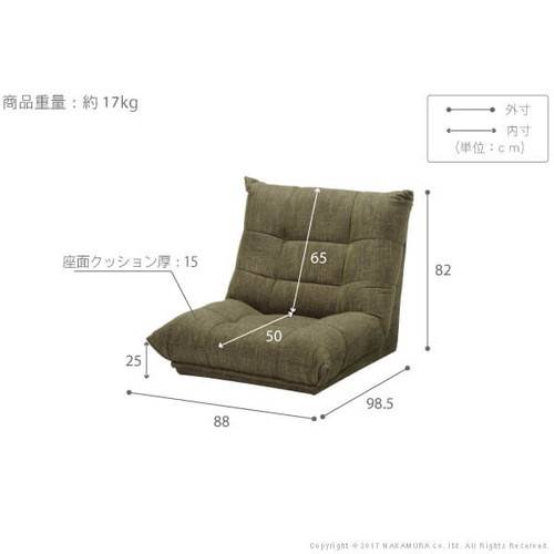 フロアソファー 北欧 ローソファー フロアソファー 1人用 一人掛け 安い こたつ ソファー おしゃれ ソファ ソファ 座椅子 ローソファー 一人暮らし ローソファー 座椅子 一人用 安い ソファー 一人掛け ソファ こたつ おしゃれ 布 ハイバック 1人掛け ふかふか