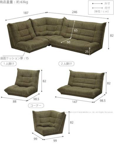 コーナーソファ コーナーソファー リクライニング L字 L字型 L型 4人 3人 おしゃれ 北欧 安い 座椅子 低い 品質満点 カウチソファー ローソファー こたつ リクライニング 最新作の ハイバック 布 家具 インテリア通販roomコーナーソファ コーナーソファー L字 L