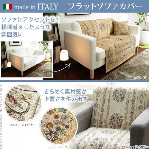ソファーカバー ソファカバー 2人掛け 二人掛け 一体型 高低差なし 肘なし かけるだけ マルチカバー おしゃれ 冬 布 花柄 座面 安い 北欧 上掛け 汚れ 防止 Crunchusers Com