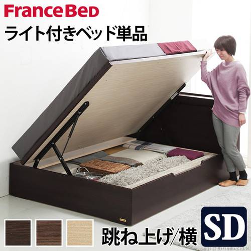 セール特価 宮付き ライト 収納 チェスト 大容量 収納付き ベッド下収納 ガス圧 跳ね上げ式ベッド Sd 一人暮らし 北欧 安い おしゃれ ベッドフレーム ベット セミダブル ベッド 枕元 フレーム 読書 コンセント ヘッドボード 国産 日本製 横開 棚 Kag 3zcart Com