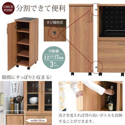 食器棚 レンジ台 おしゃれ 北欧 安い キッチン 収納 棚 ラック ロータイプ 炊飯器置き台 コンパクト ミニ 小さい 大容量 スリム 薄型 カウンター ワイド 作業台 間仕切り キャスター付き 幅1 Onpointchiro Com