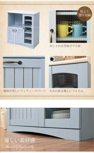 食器棚 レンジ台 幅75 一人暮らし ロータイプ 作業台 引き出し おしゃれ 北欧 安い キッチン 収納 棚 ラック コンパクト 小さい 小型 ミニ 大容量 キャビネット カウンター 炊飯器置き場 コンセント スライド ガラス扉 アンティーク フレンチカントリー カップボード