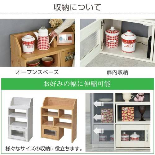 おしゃれ キッチン 幅65 収納 モダン 北欧 キャビネット オフィス リビング 引き出し カントリー ルーター収納 大容量 モデム 薄型 ルーター収納 伸縮 幅40 幅65 高さ80 スリム カウンター下 キャビネット 収納 おしゃれ 北欧 モダン 木製 キッチン 薄型 オフィス おしゃれ キッチン 幅65 収納 モダン 北欧 キャビネット オフィス リビング 引き出し カントリー ルーター収納 大容量 モデム 薄型 ルーター収納 伸縮 幅40 幅65 高さ80 スリム カウンター下 キャビネット 収納 おしゃれ 北欧 モダン 木製 キッチン 薄型 オフィス